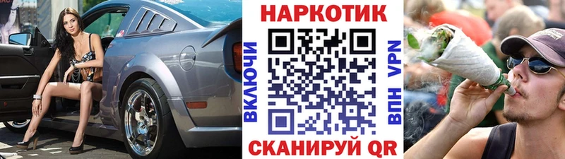 Наркошоп купить Бошки Шишки  Кокаин  A-PVP  Меф мяу мяу  Сатка