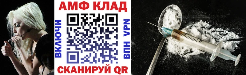 АМФ Premium  Купить  Сатка 