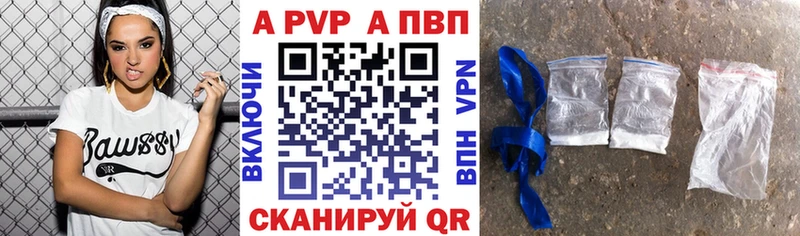 A PVP СК КРИС  Купить  Сатка 