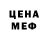 Первитин кристалл Alexandre Henon