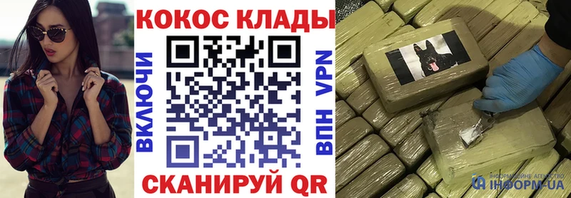 COCAIN VHQ  Купить  Сатка 