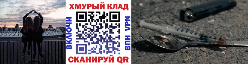 Купить  Сатка  Героин герыч 
