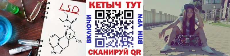 Кетамин VHQ  Купить где  Сатка 