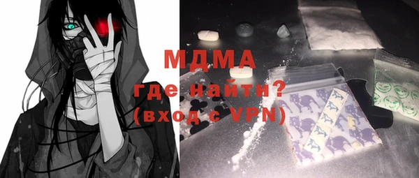 mdpv Вязники