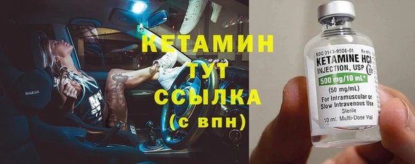 экстази Горнозаводск