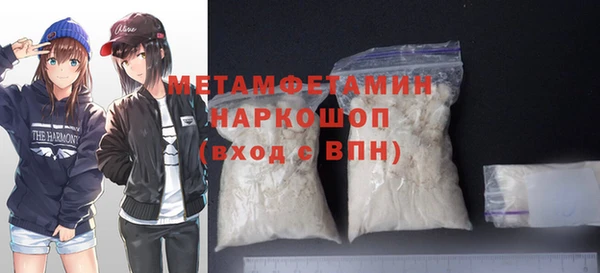 экстази Горнозаводск