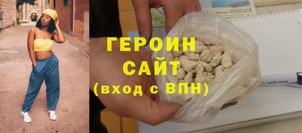 гашик Горно-Алтайск