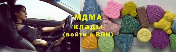 гашик Горно-Алтайск