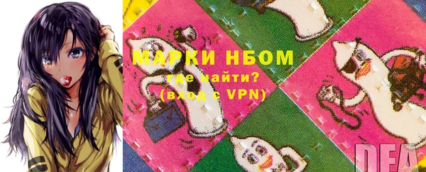 бошки Горняк