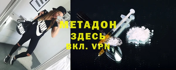 мдма Вязьма