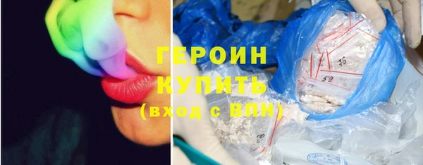 гашик Горно-Алтайск