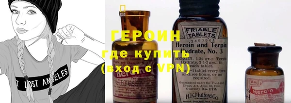 бошки Горняк