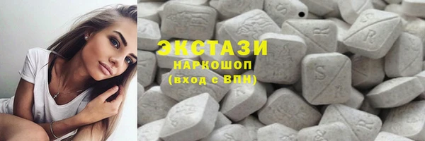 мдма Вязьма