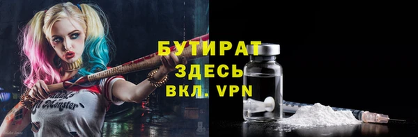 гашик Горно-Алтайск