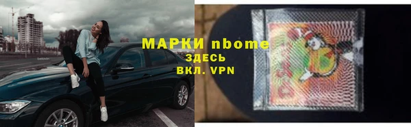бошки Горняк