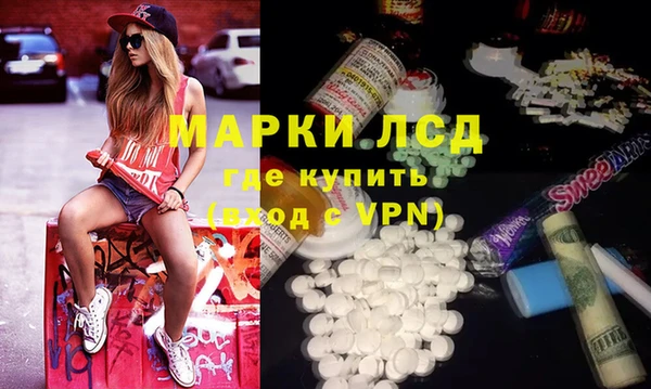 mdpv Вязники