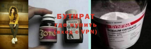 экстази Горнозаводск