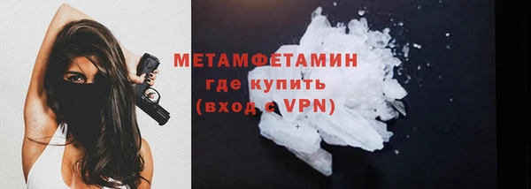 бошки Горняк