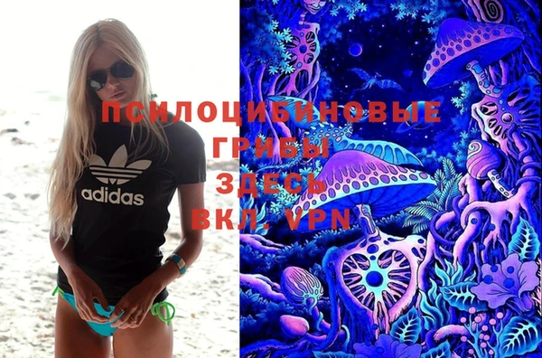 мдма Вязьма