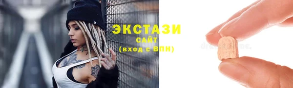 бошки Горняк