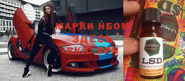 экстази Горнозаводск