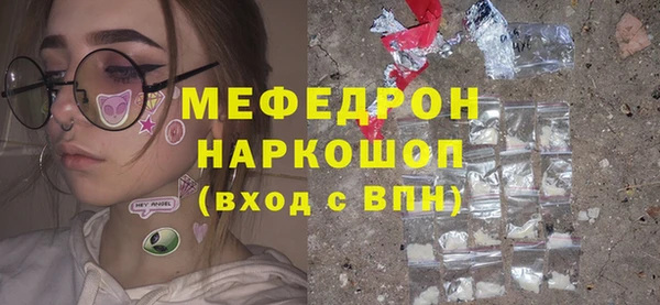мдма Вязьма