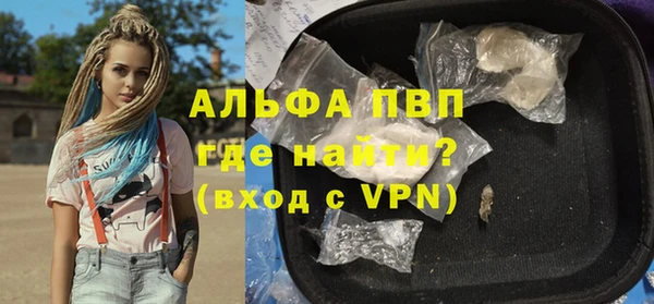 бошки Горняк