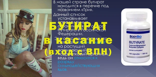 бошки Горняк