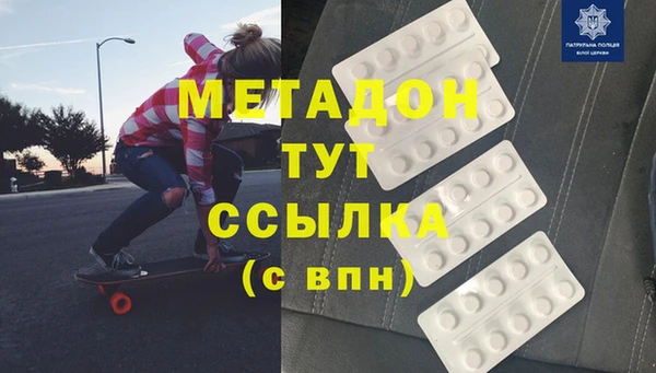 экстази Горнозаводск