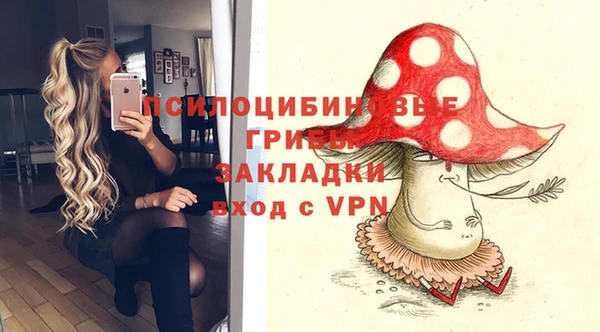 мдма Вязьма