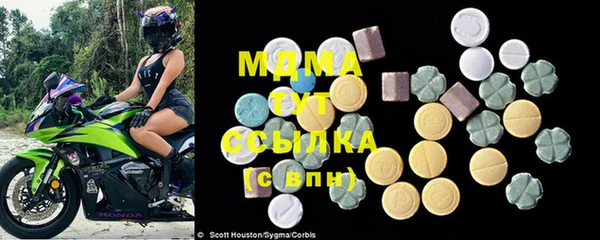 экстази Горнозаводск