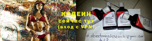 бошки Горняк