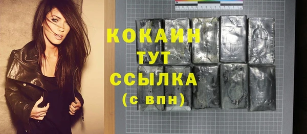 экстази Горнозаводск