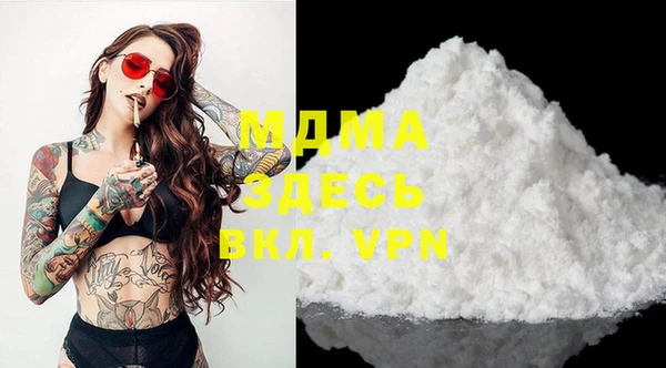 mdpv Вязники
