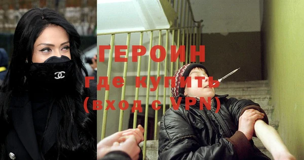 бошки Горняк