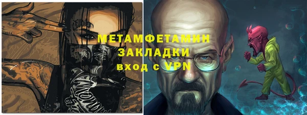 бошки Горняк