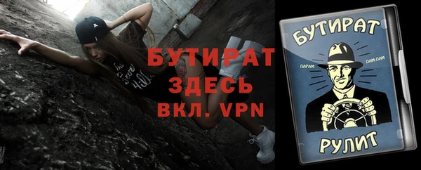 экстази Горнозаводск