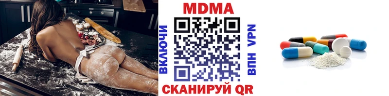 MDMA кристаллы  Купить закладки  Сатка 