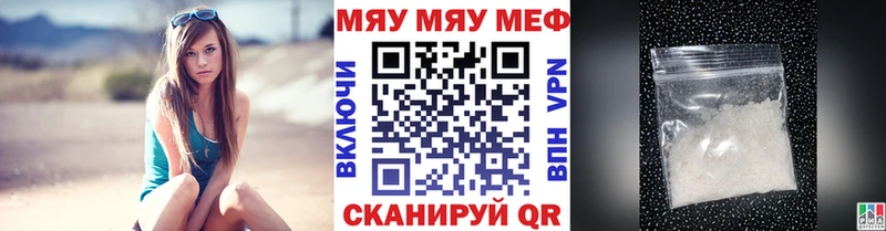 МЕФ  Сатка