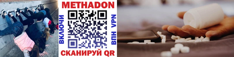 Купить где  Сатка  МЕТАДОН мёд 