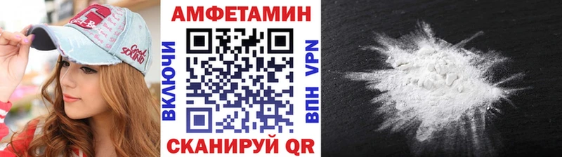 МЕТАМФЕТАМИН кристалл  Купить где  Сатка 